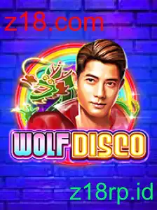 WolfDisco